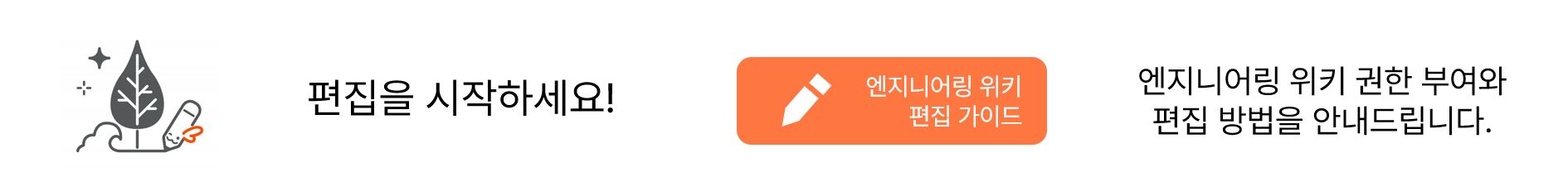 메인 배너 이미지